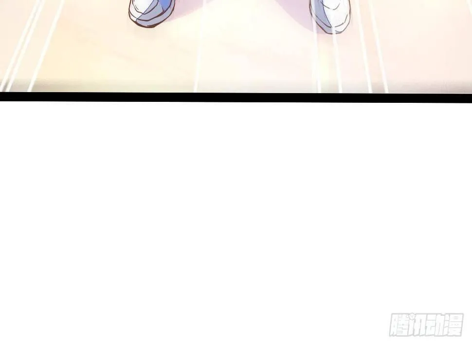 第14话 挑衅 第54页