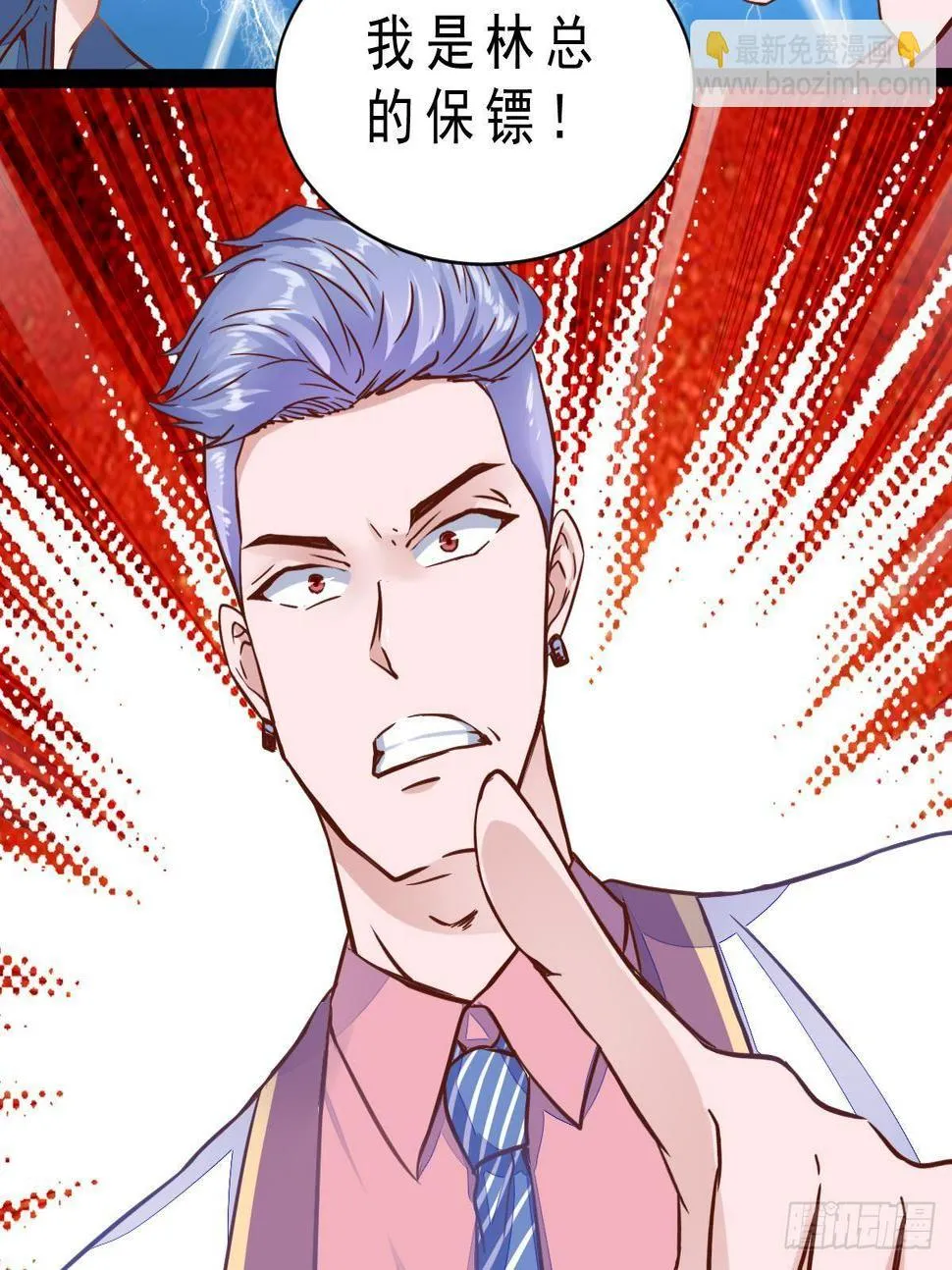 第14话 挑衅 第56页