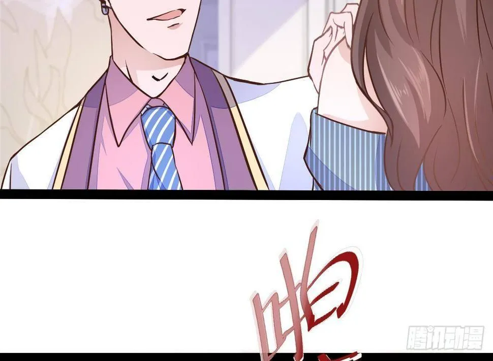 第14话 挑衅 第59页