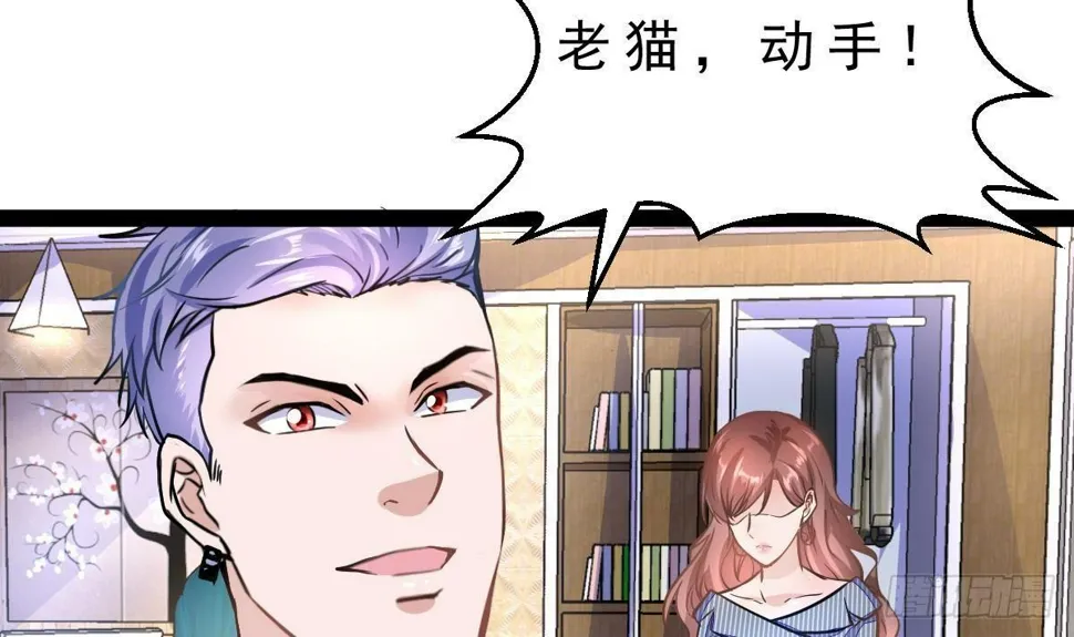 第15话 就这？ 第12页