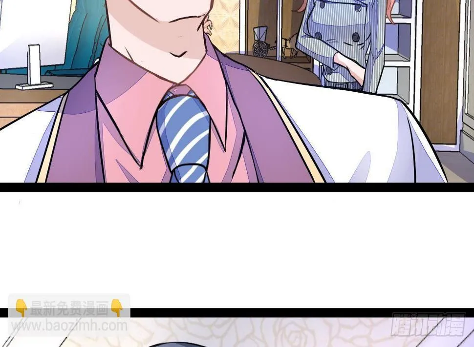 第15话 就这？ 第13页