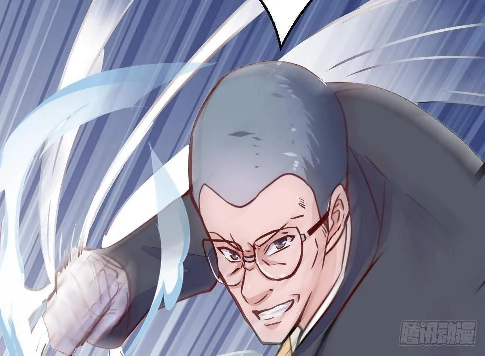 第15话 就这？ 第35页