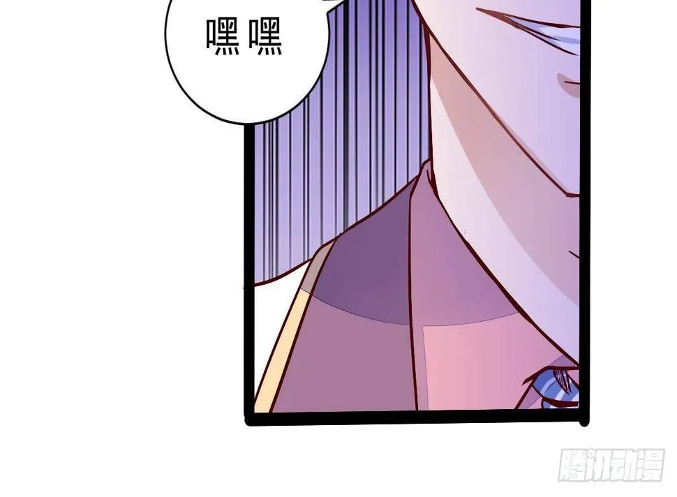 第15话 就这？ 第42页