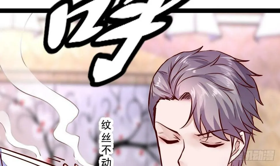 第15话 就这？ 第51页