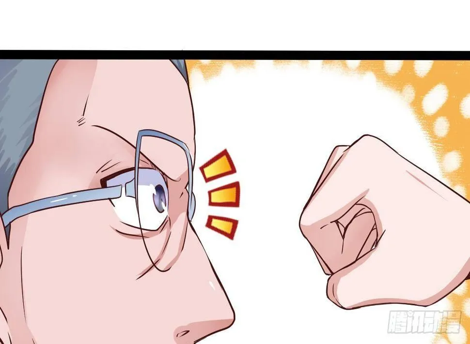 第15话 就这？ 第61页