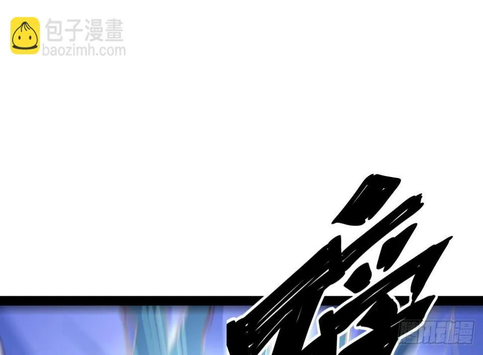 第15话 就这？ 第66页