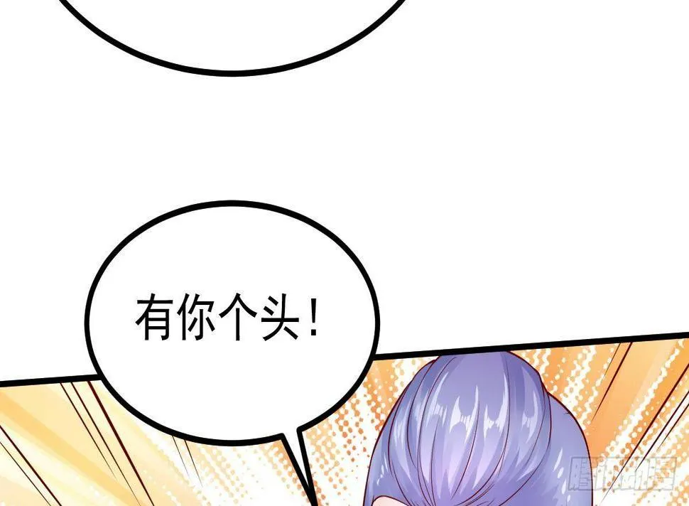第16话 同居？ 第24页