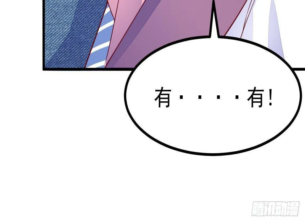 第16话 同居？ 第44页