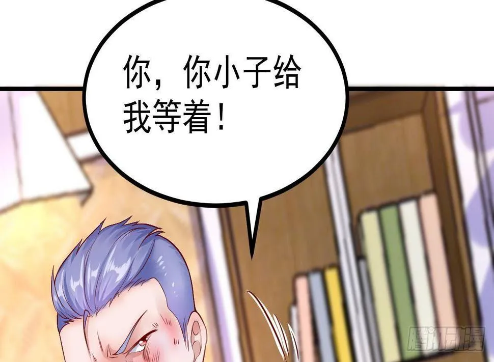 第16话 同居？ 第49页