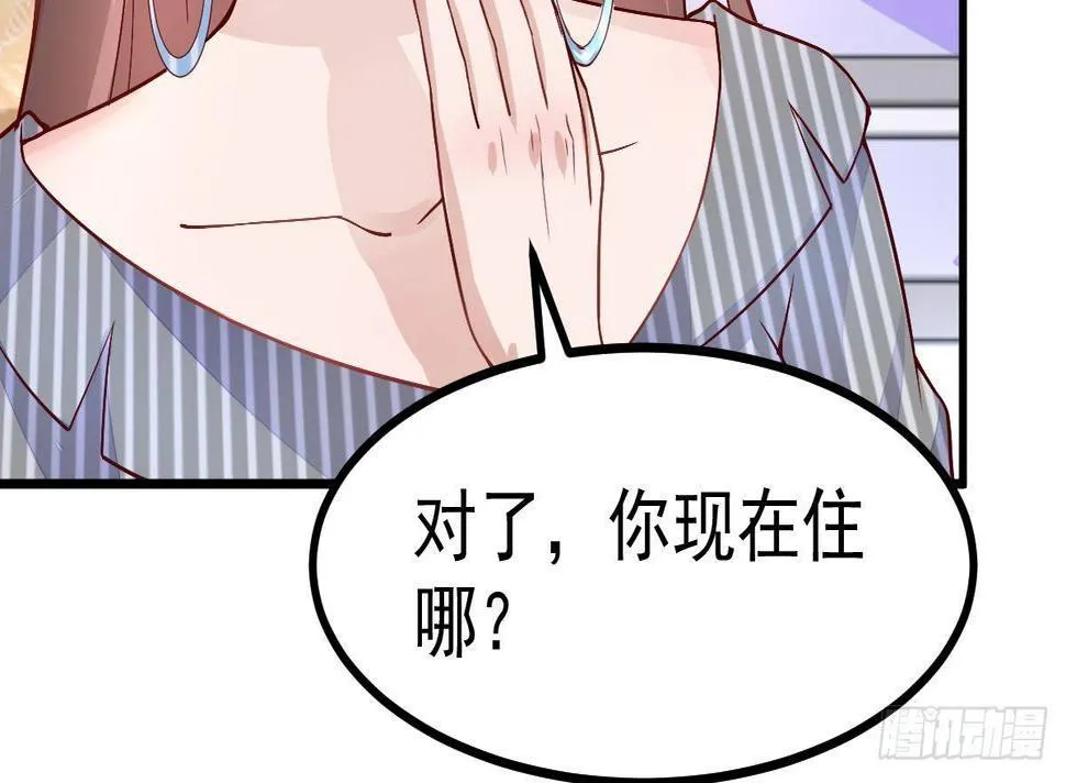 第16话 同居？ 第63页