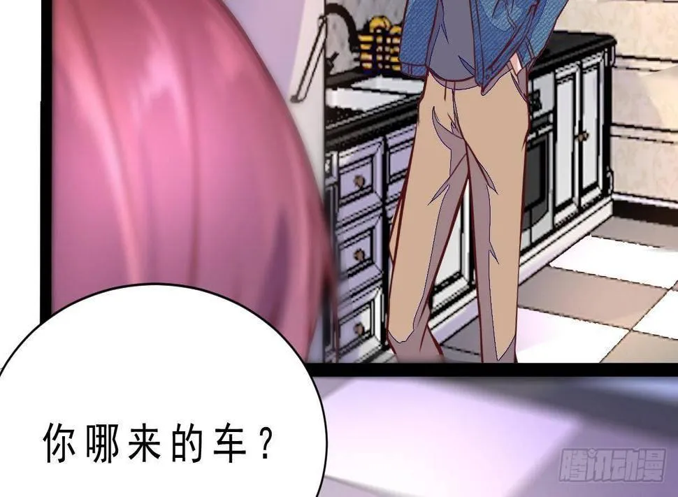 第17话 乾坤袋 第43页