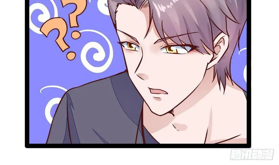 第17话 乾坤袋 第51页