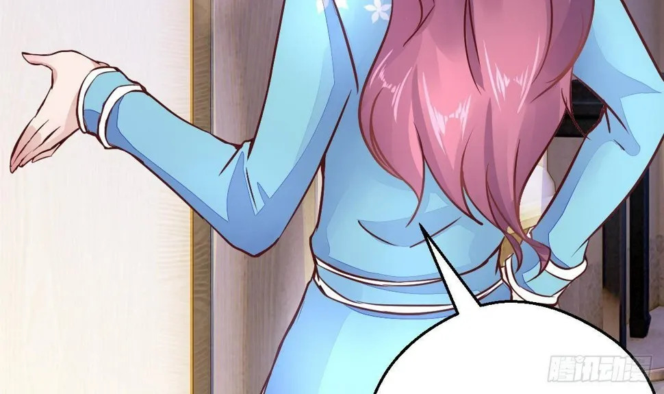 第17话 乾坤袋 第54页