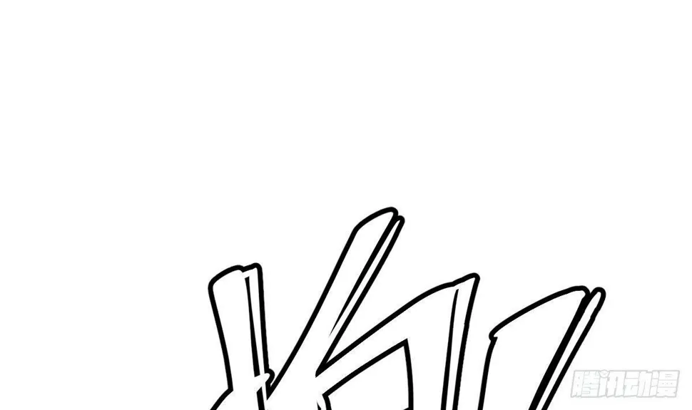 第17话 乾坤袋 第63页