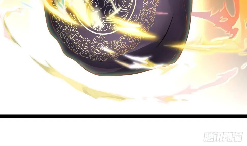 第17话 乾坤袋 第69页