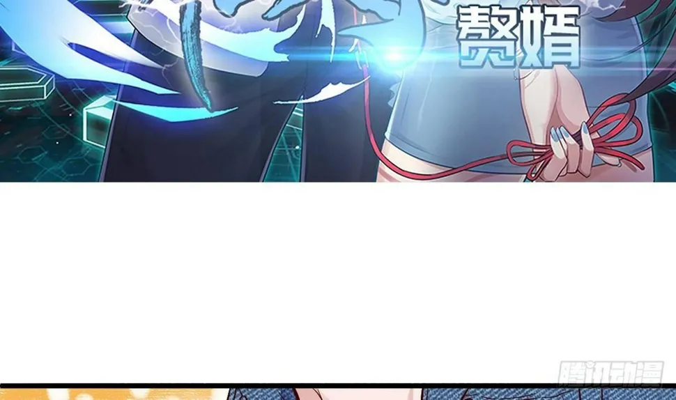 第18话 或许我能帮你 第5页