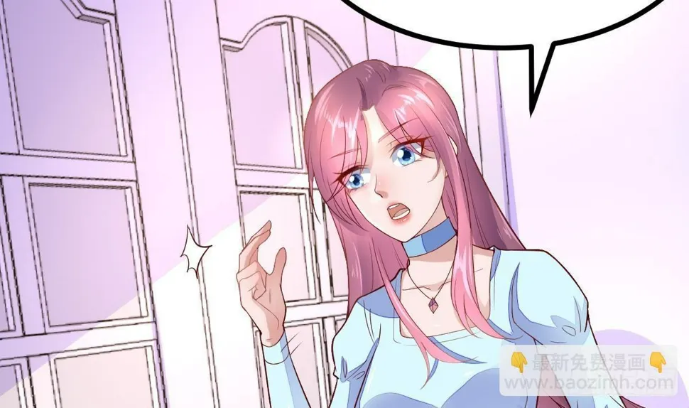 第18话 或许我能帮你 第35页