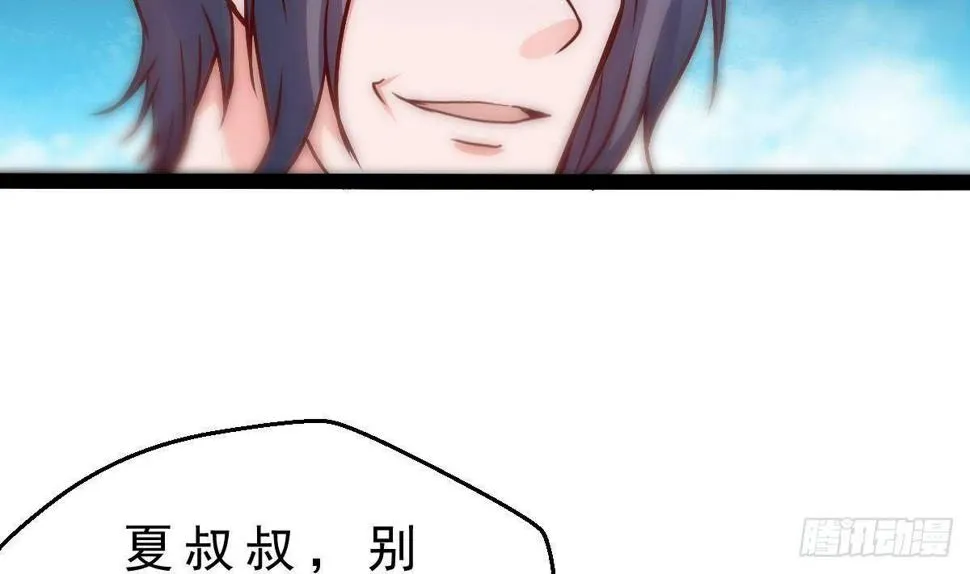 第19话 我可以救他 第10页