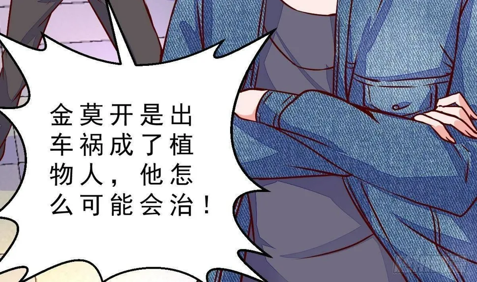 第19话 我可以救他 第19页