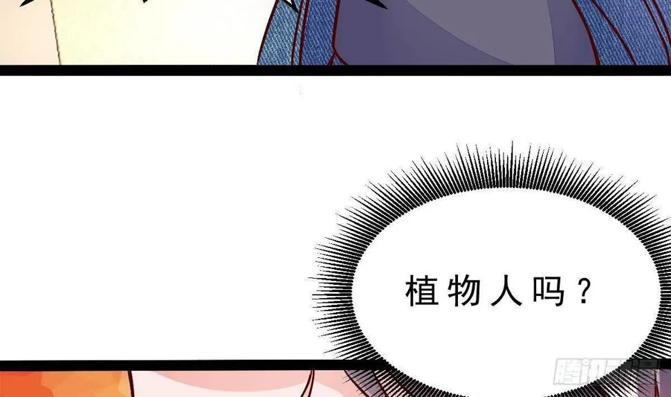 第19话 我可以救他 第20页