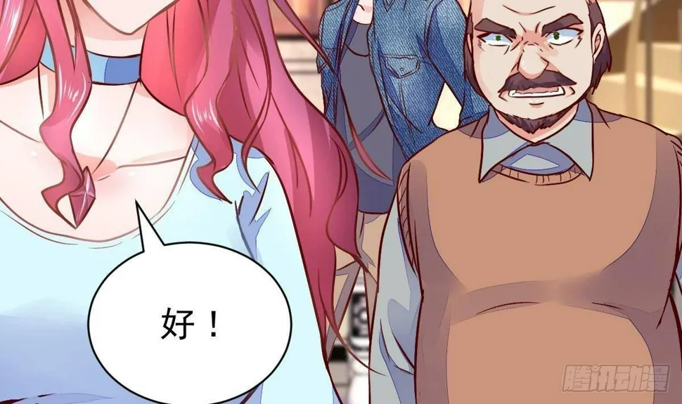 第19话 我可以救他 第24页