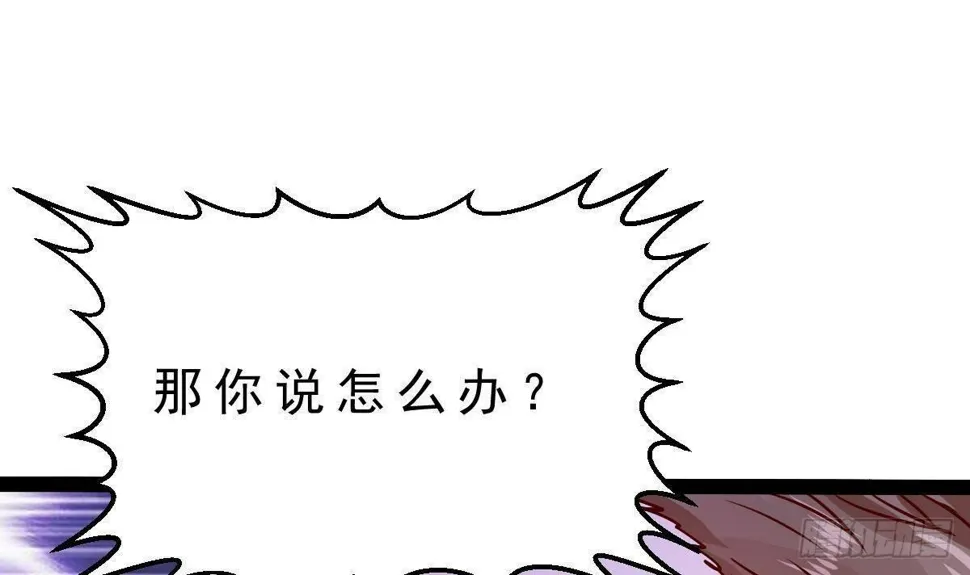 第19话 我可以救他 第51页