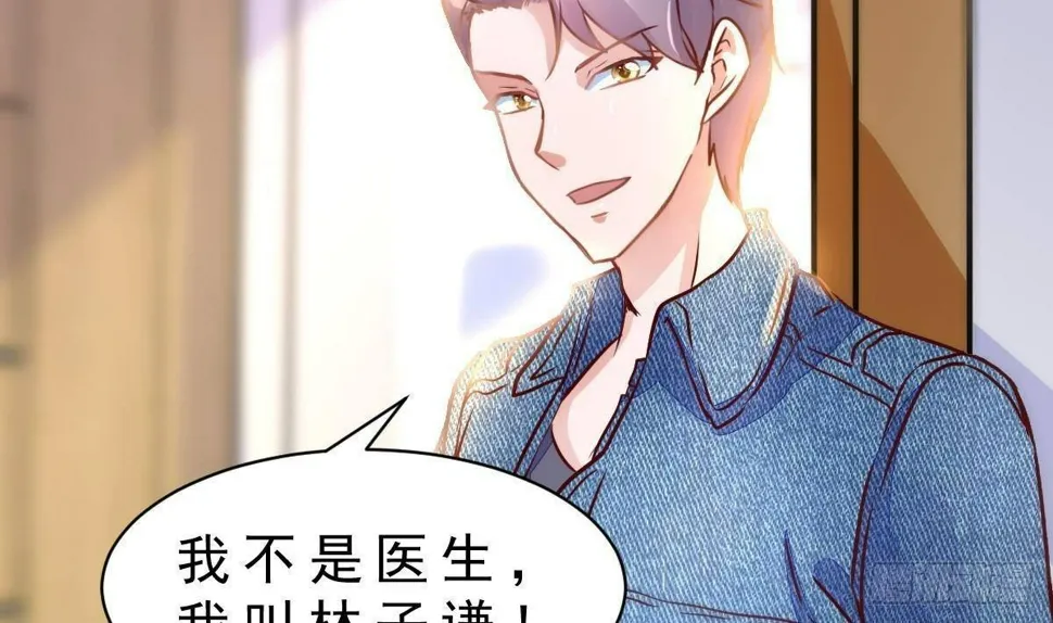 第19话 我可以救他 第59页