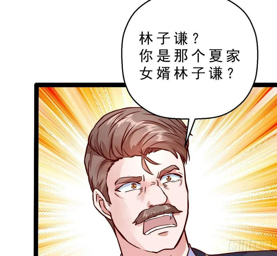 第19话 我可以救他 第62页