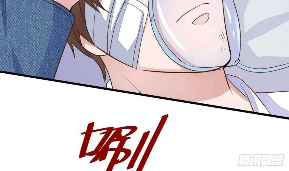 第20话 救醒 第43页