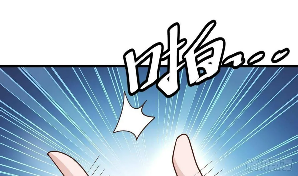 第20话 救醒 第47页