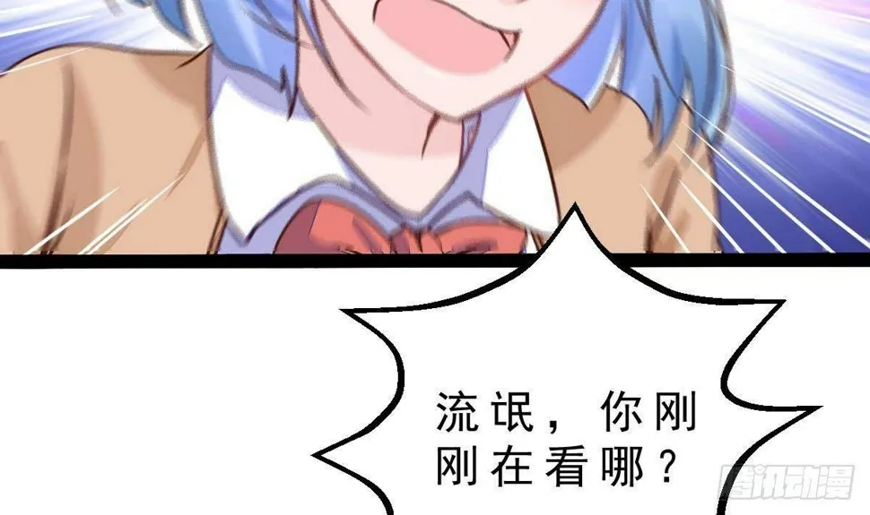 第21话 晚宴 第12页