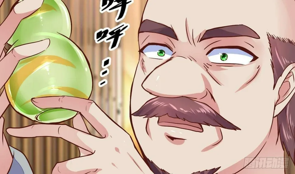 第24话 活腻了？ 第11页
