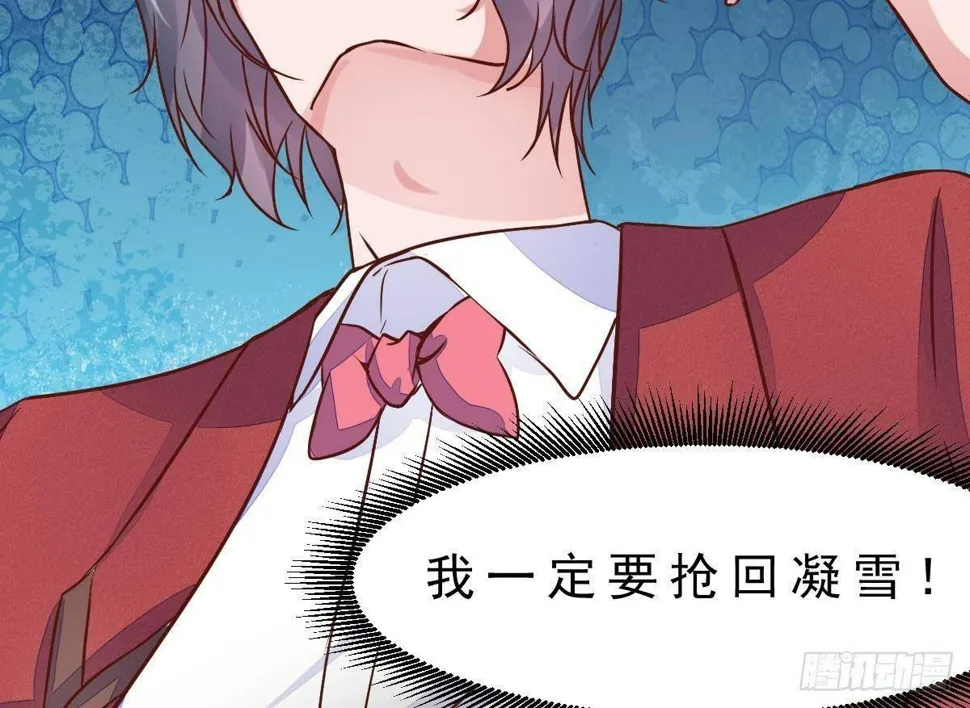 第24话 活腻了？ 第22页