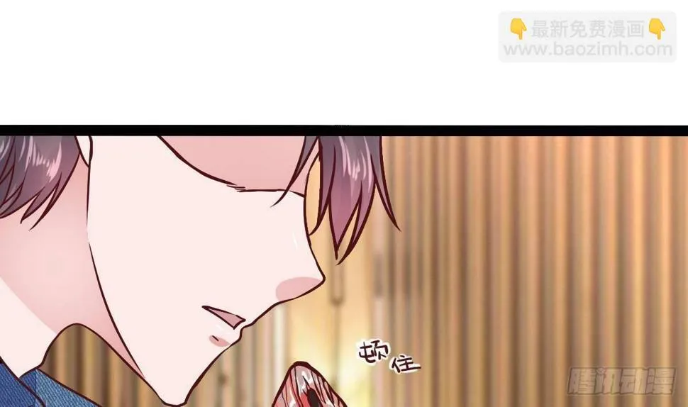 第24话 活腻了？ 第32页