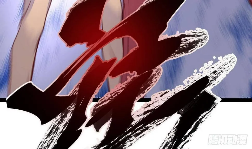 第24话 活腻了？ 第48页