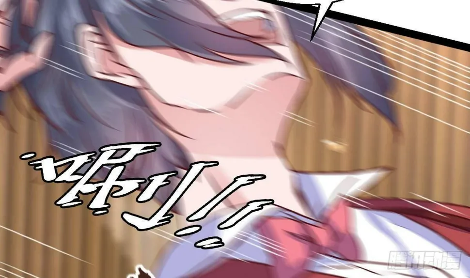 第24话 活腻了？ 第50页
