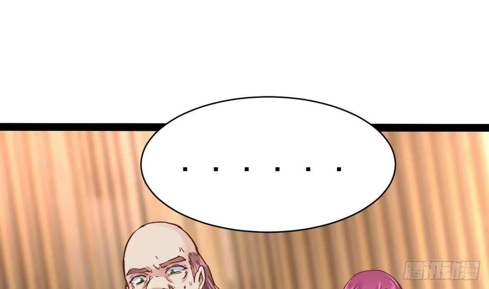 第24话 活腻了？ 第55页