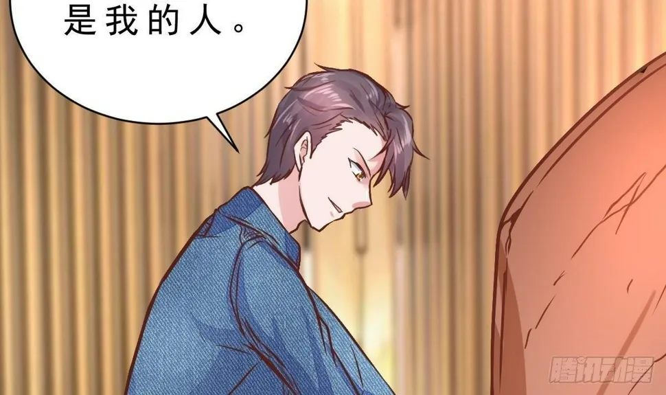 第24话 活腻了？ 第66页