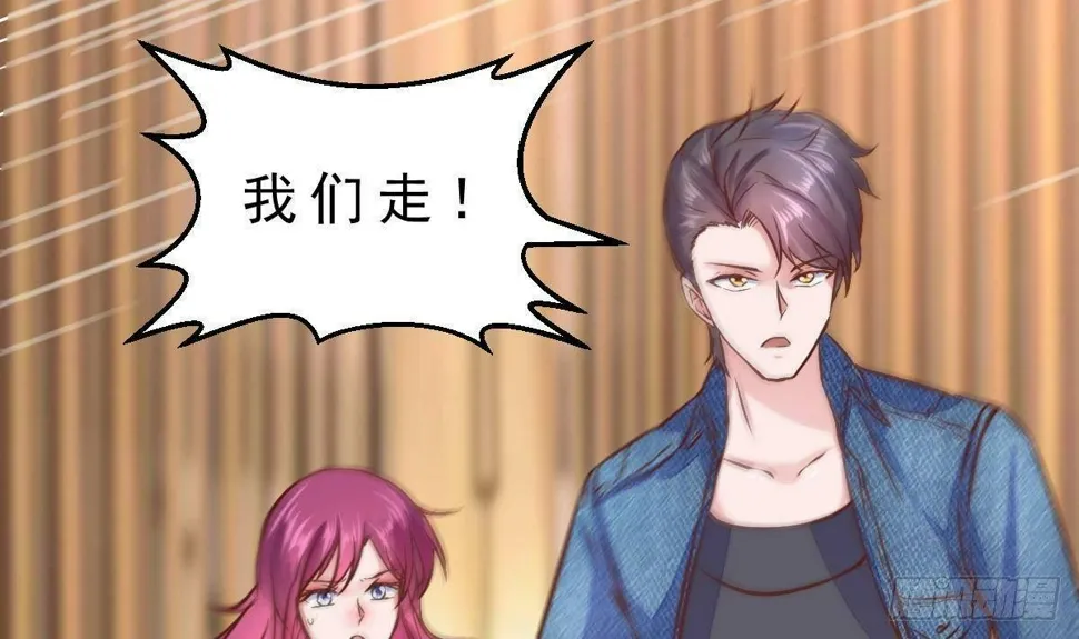 第24话 活腻了？ 第75页