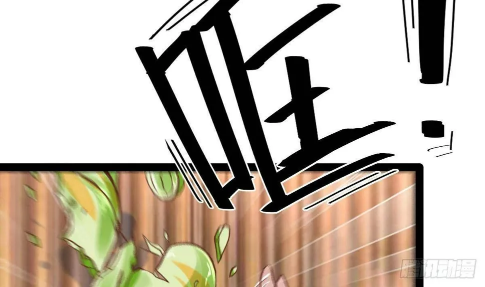 第24话 活腻了？ 第78页