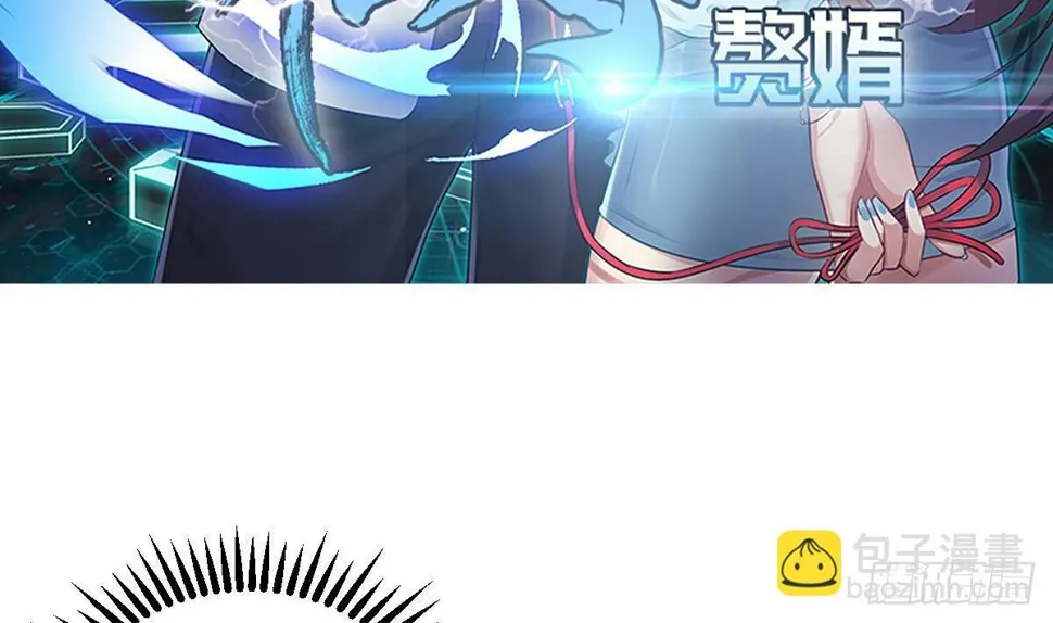 第25话 林子谦的底线 第5页