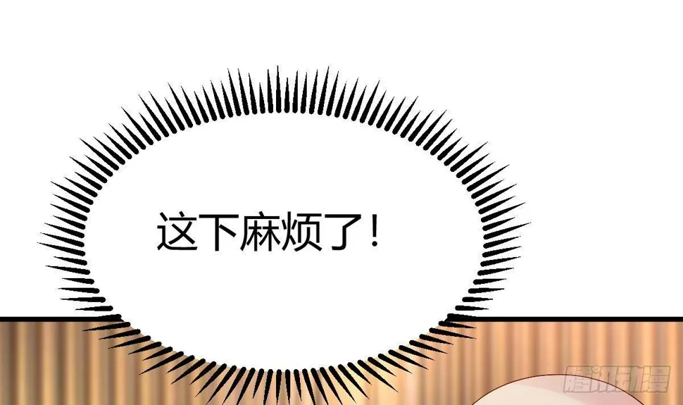 第25话 林子谦的底线 第12页