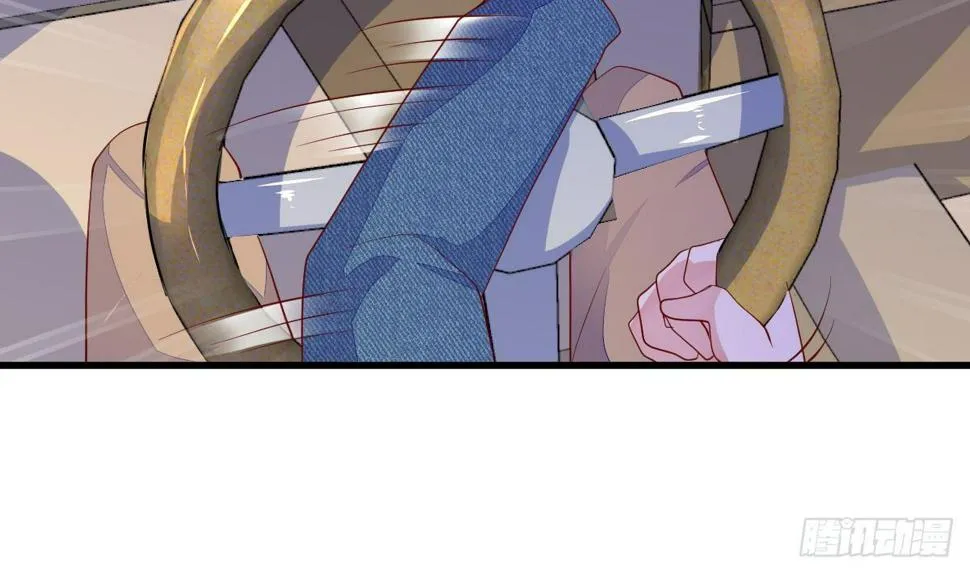 第25话 林子谦的底线 第32页