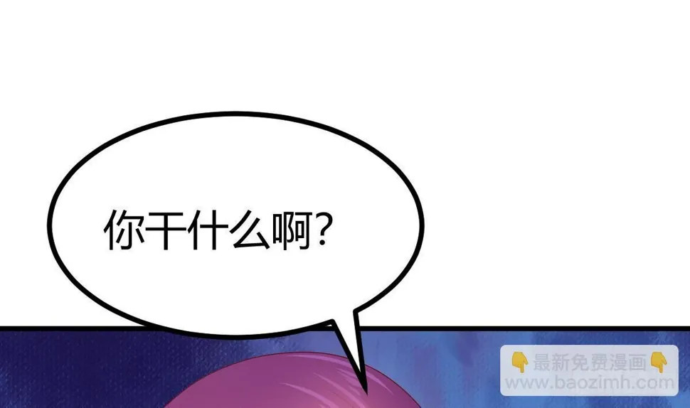 第25话 林子谦的底线 第37页