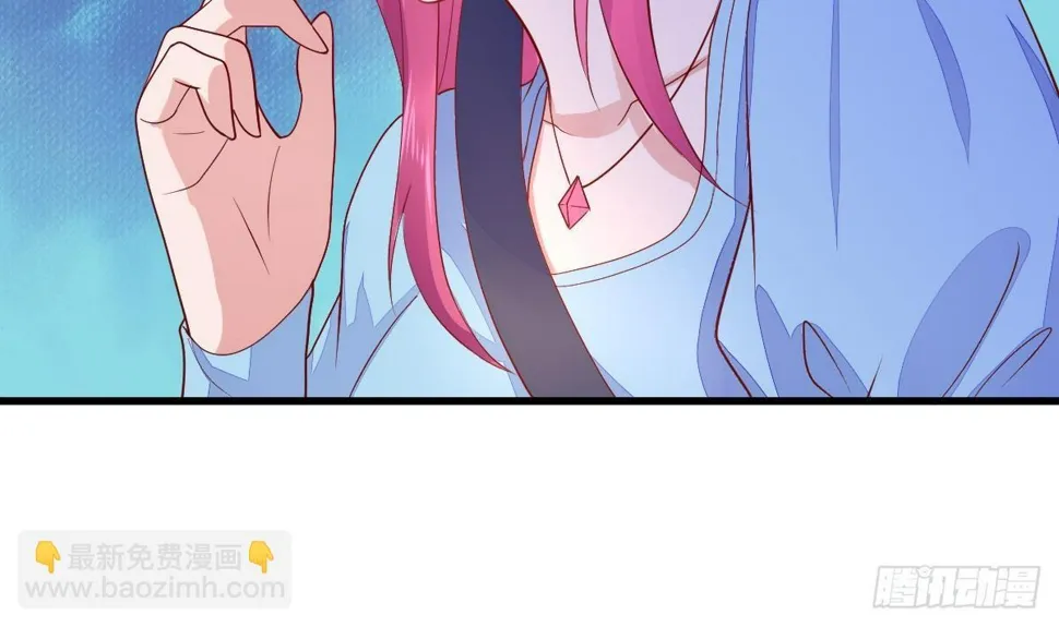 第25话 林子谦的底线 第39页