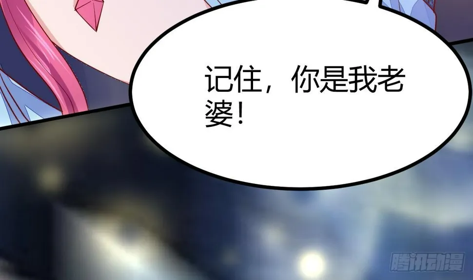第25话 林子谦的底线 第47页