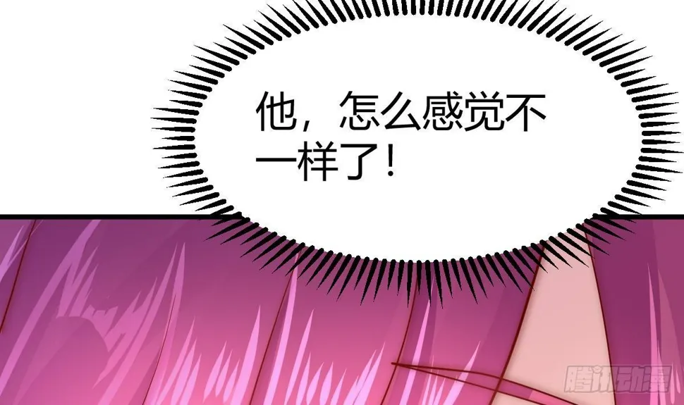 第25话 林子谦的底线 第51页
