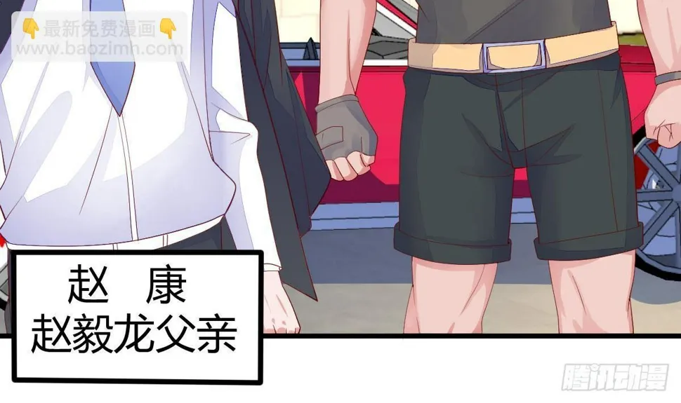第25话 林子谦的底线 第60页