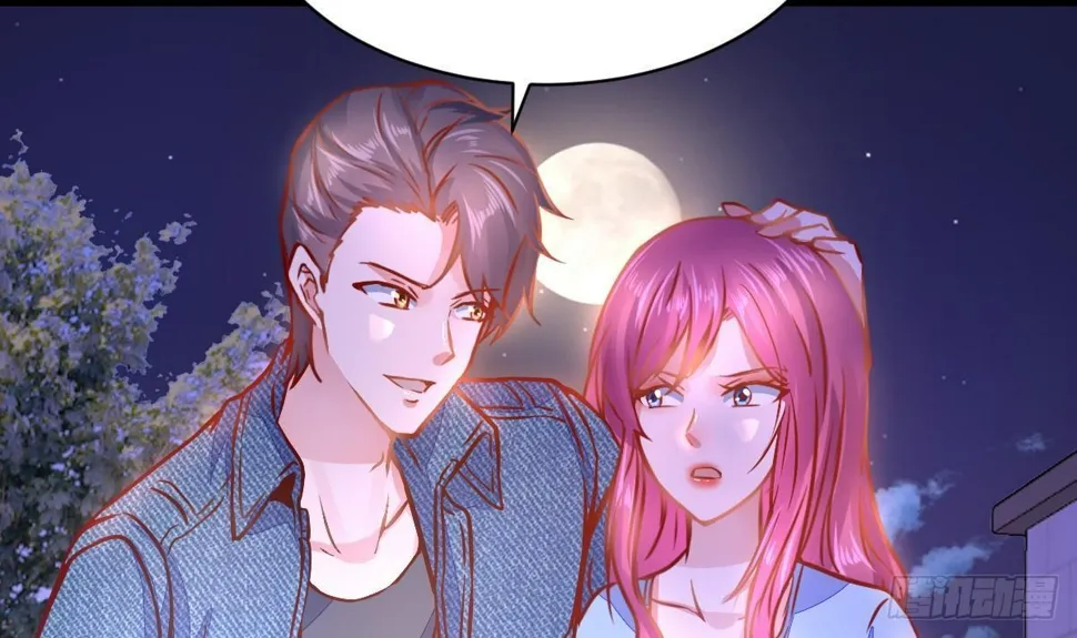 第26话 确定无关？ 第27页
