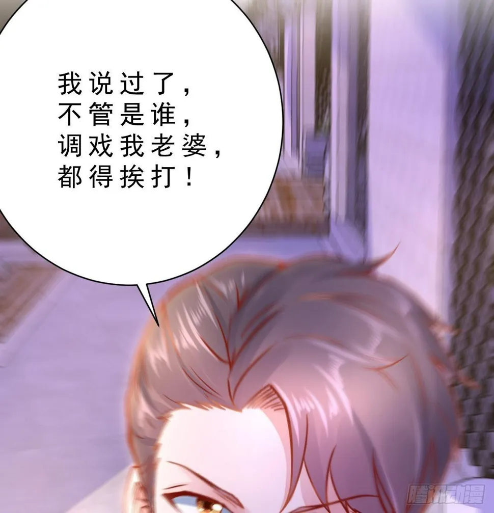 第26话 确定无关？ 第29页